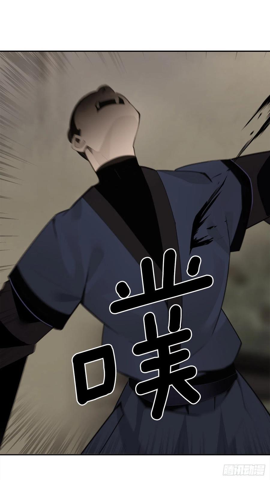 魔剑王韩漫全集-休整无删减无遮挡章节图片 