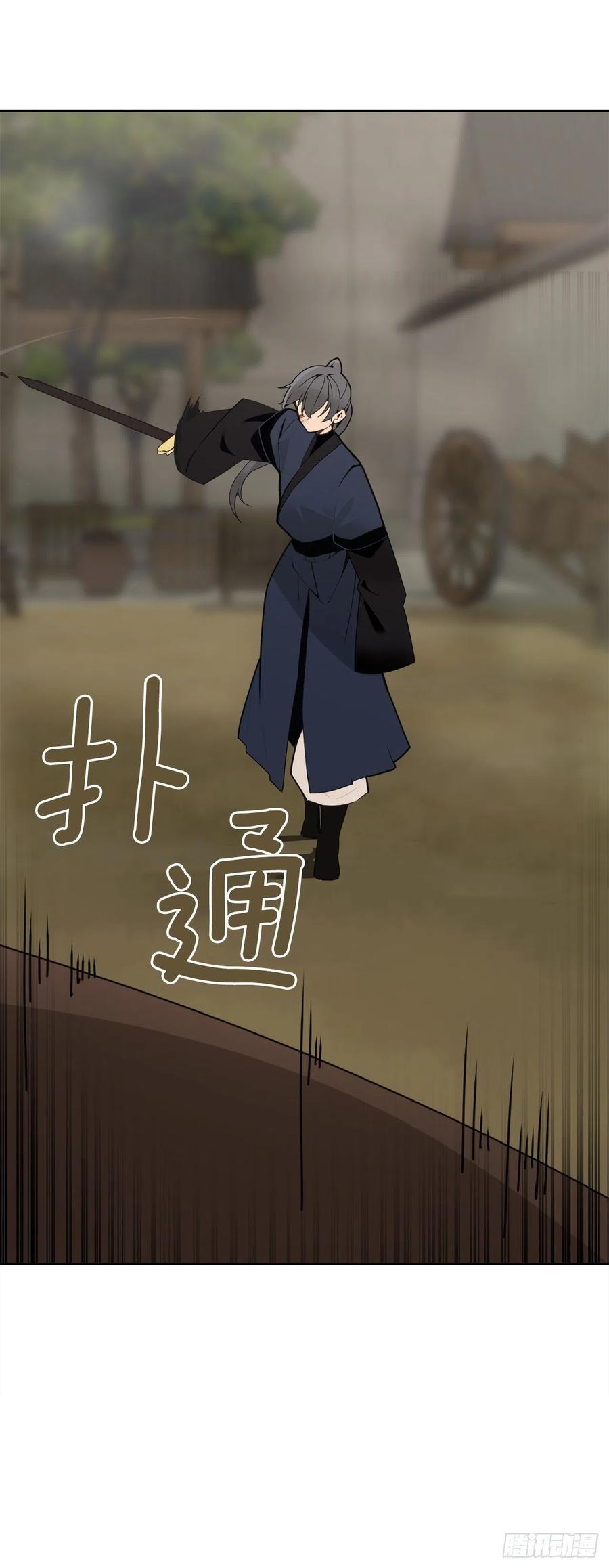 魔剑王韩漫全集-休整无删减无遮挡章节图片 