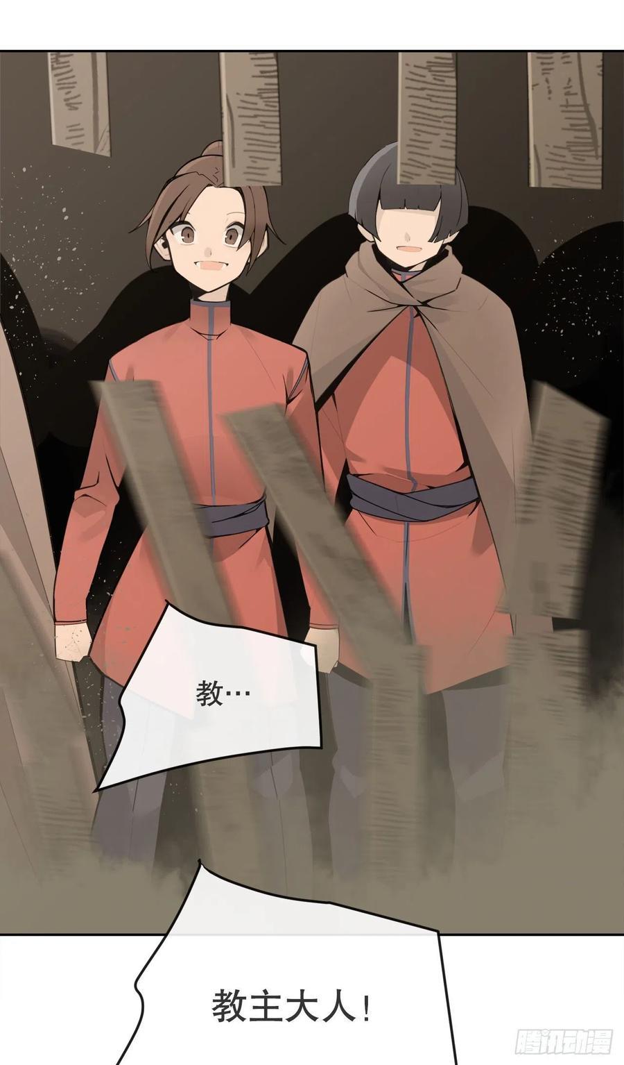 魔剑王韩漫全集-休整无删减无遮挡章节图片 