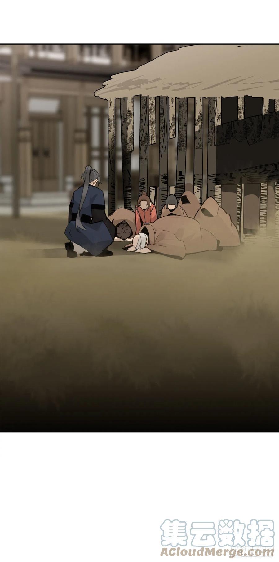 魔剑王韩漫全集-休整无删减无遮挡章节图片 