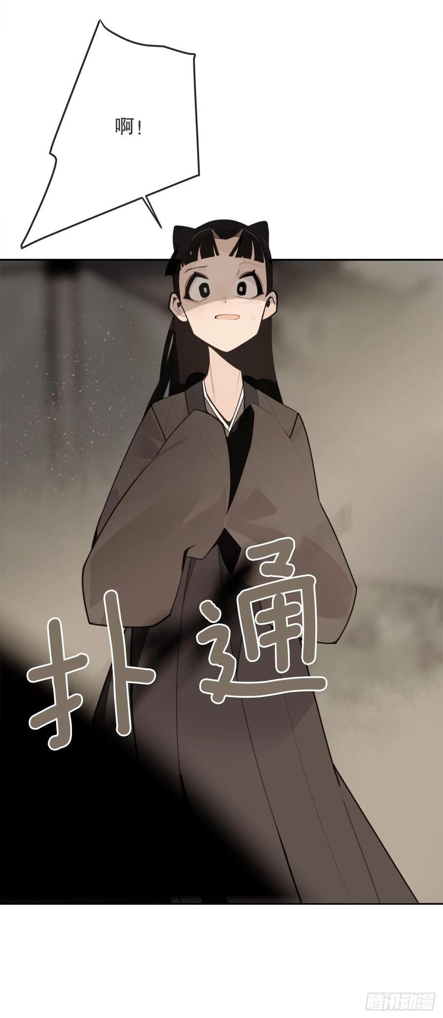 魔剑王韩漫全集-休整无删减无遮挡章节图片 