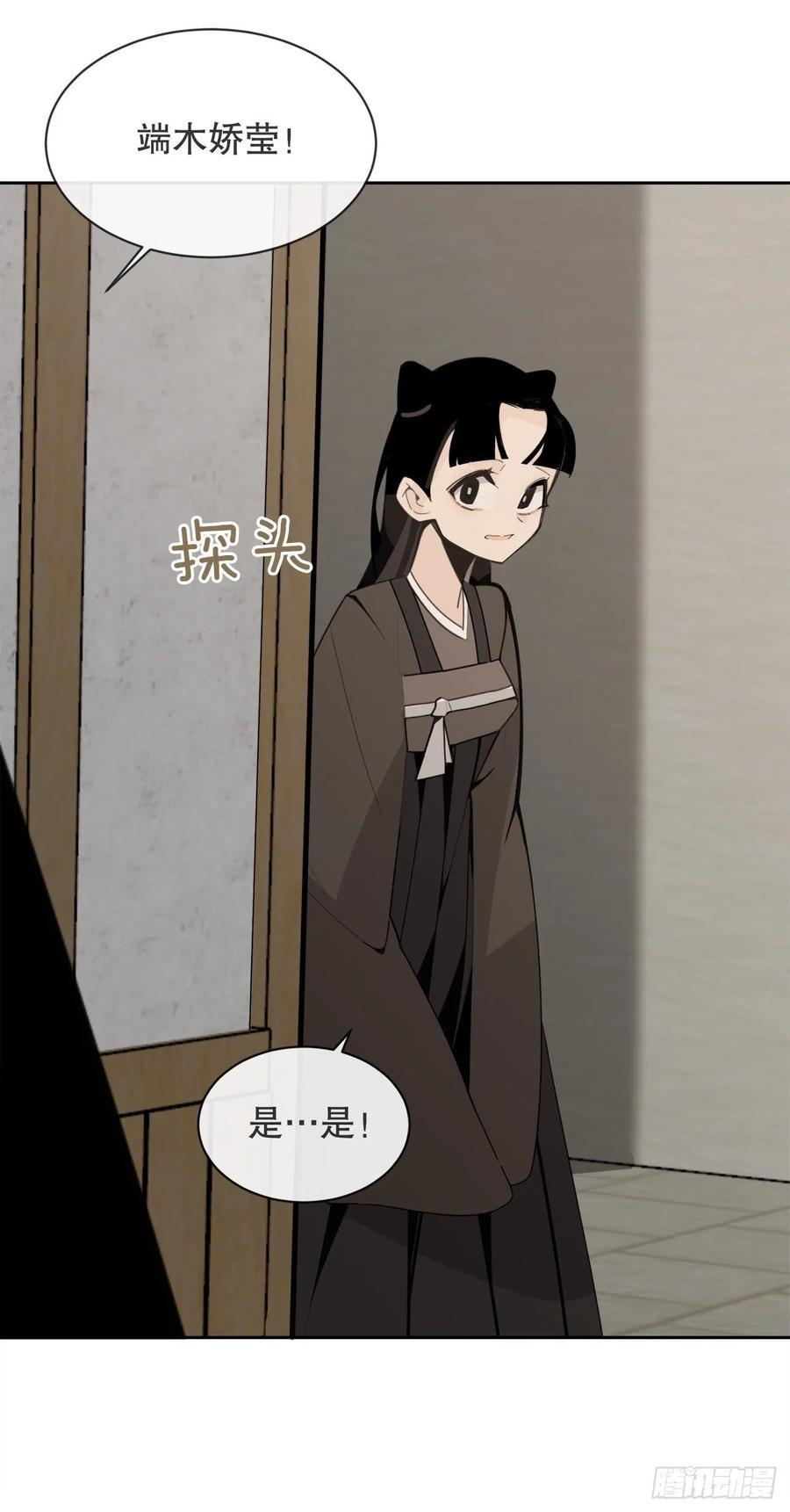 魔剑王韩漫全集-休整无删减无遮挡章节图片 