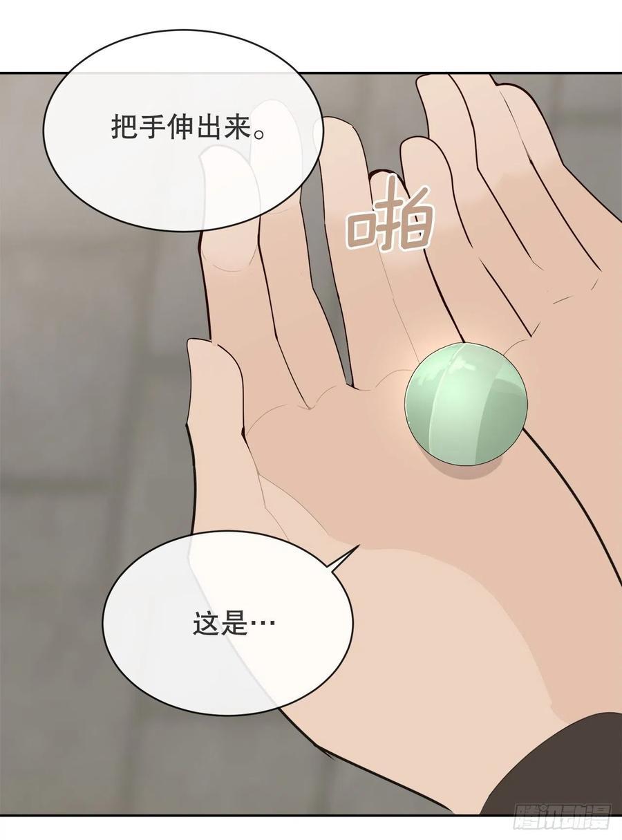 魔剑王韩漫全集-休整无删减无遮挡章节图片 