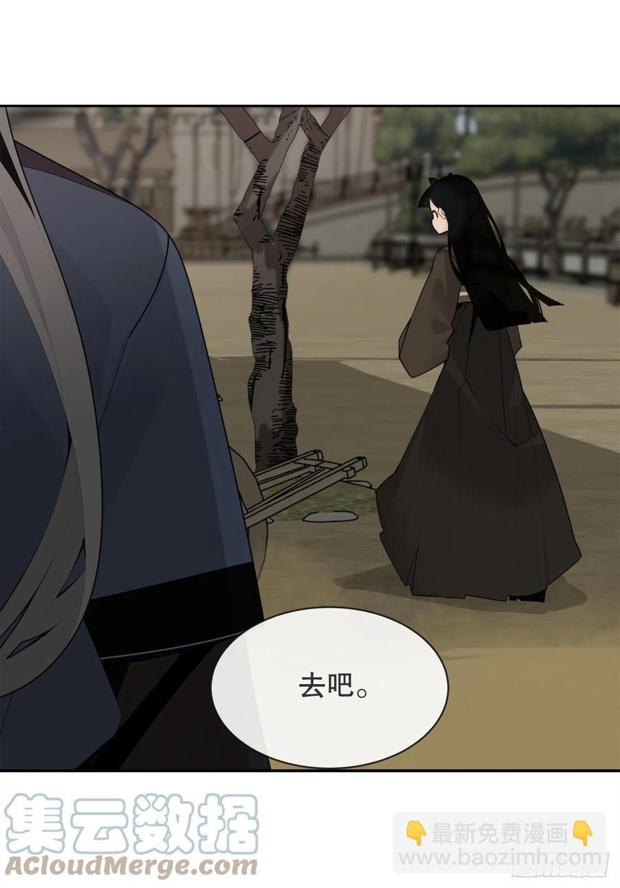 魔剑王韩漫全集-休整无删减无遮挡章节图片 