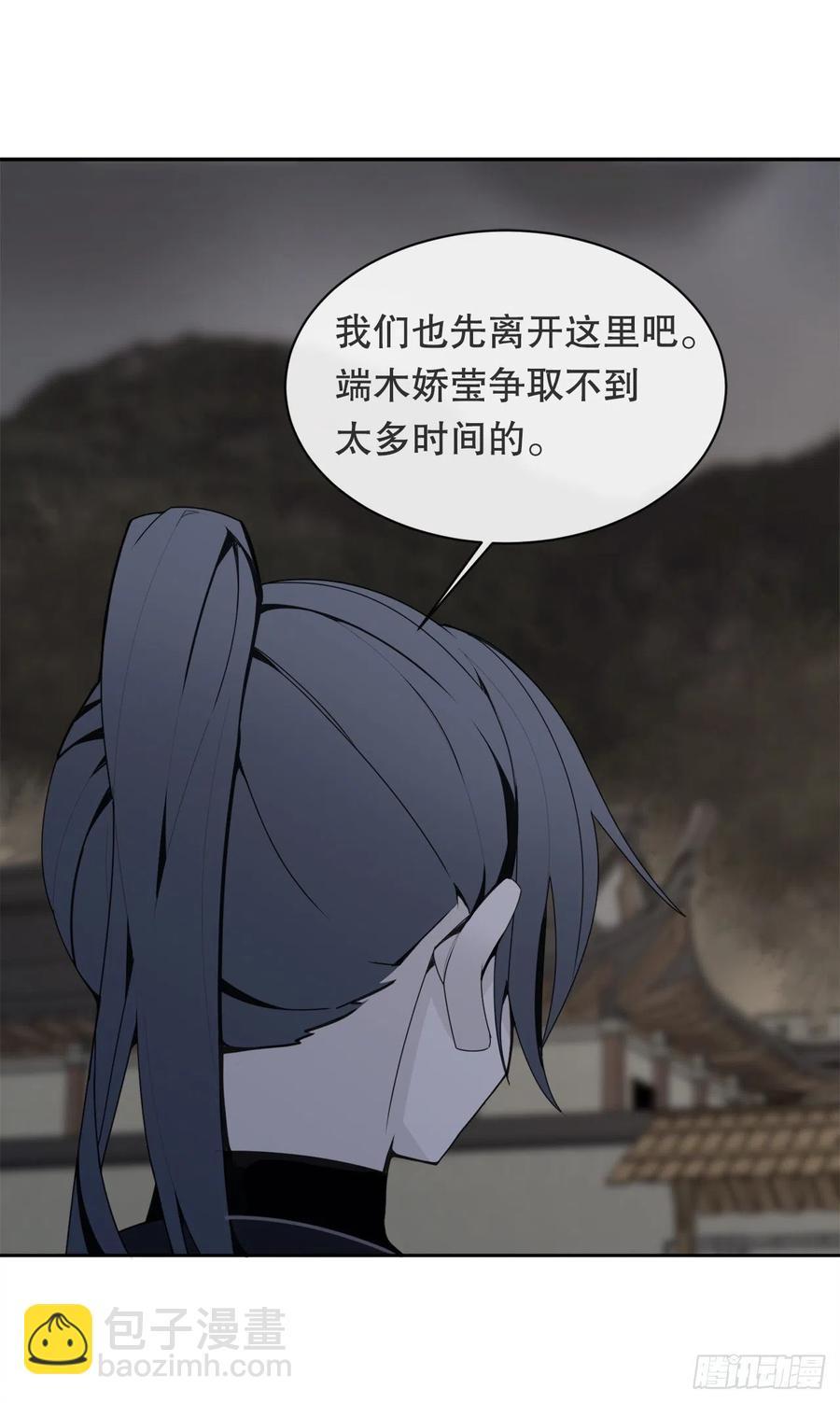 魔剑王韩漫全集-休整无删减无遮挡章节图片 