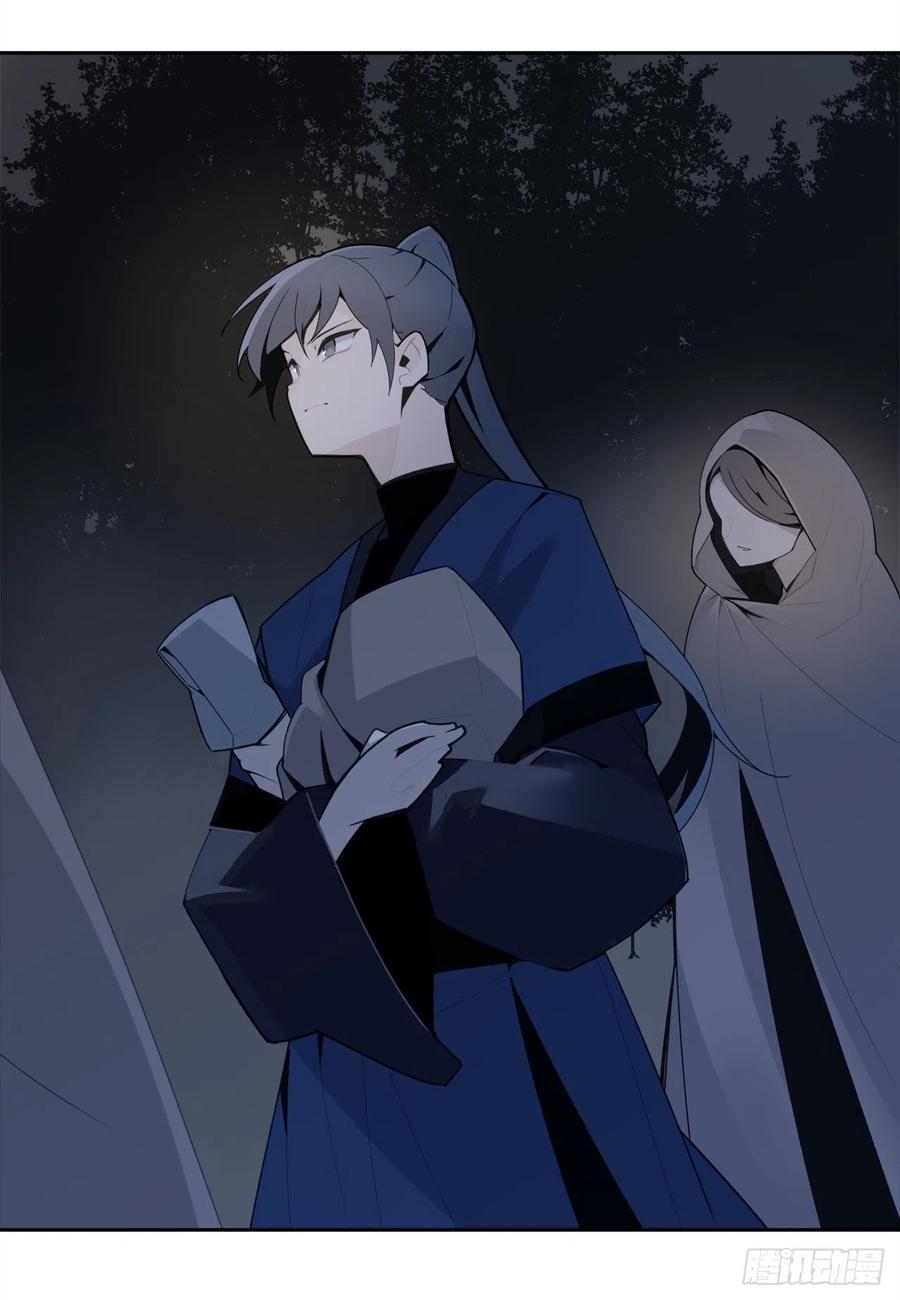 魔剑王韩漫全集-休整无删减无遮挡章节图片 