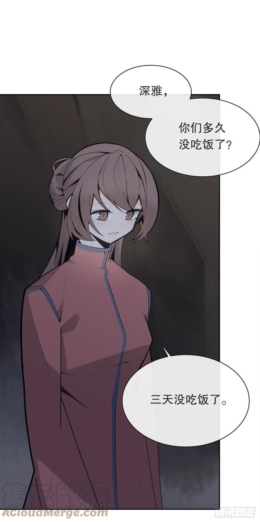 魔剑王韩漫全集-休整无删减无遮挡章节图片 