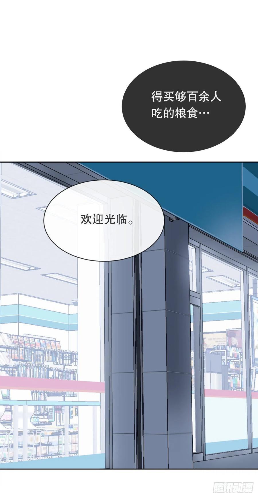 魔剑王韩漫全集-休整无删减无遮挡章节图片 