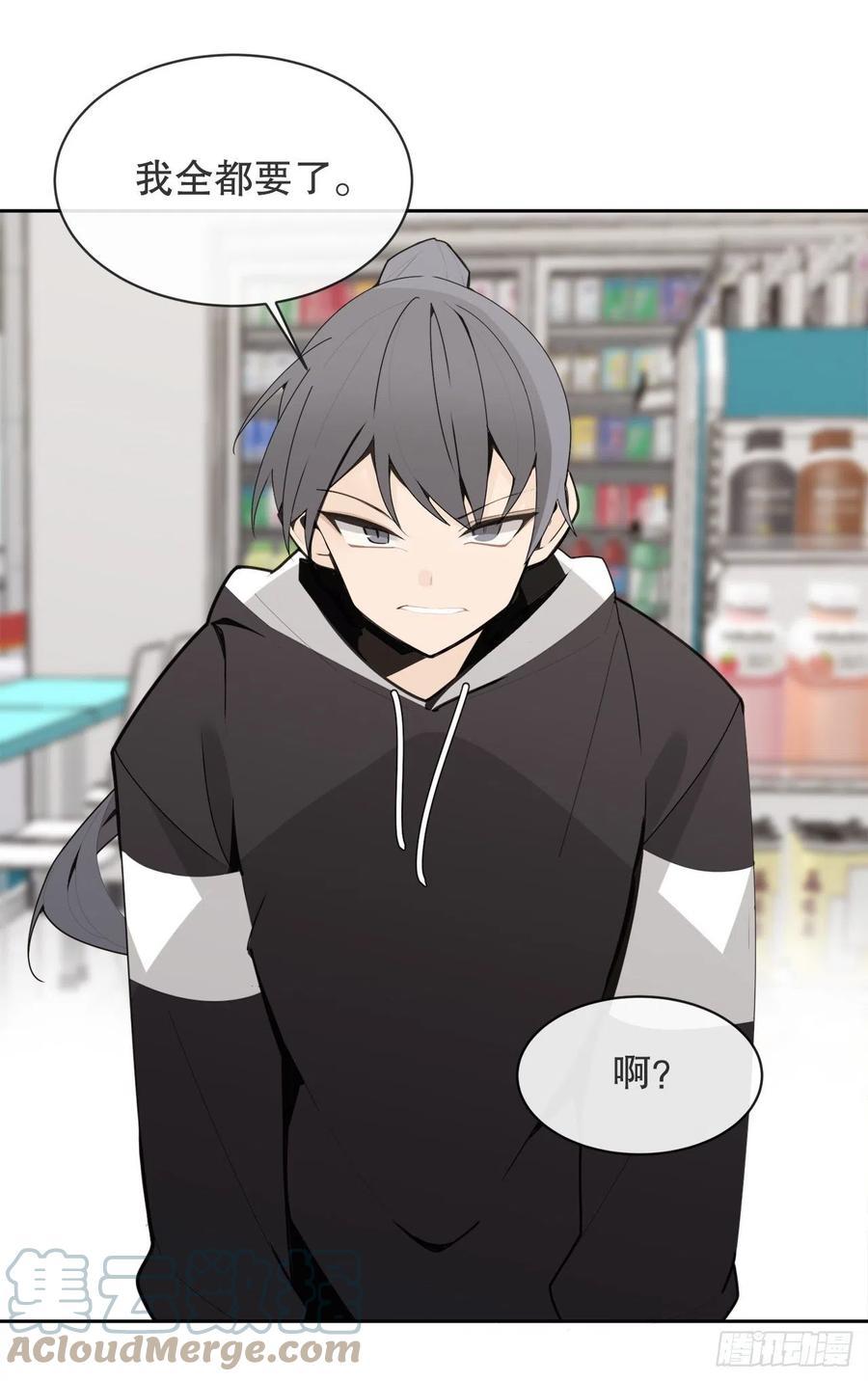 魔剑王韩漫全集-休整无删减无遮挡章节图片 