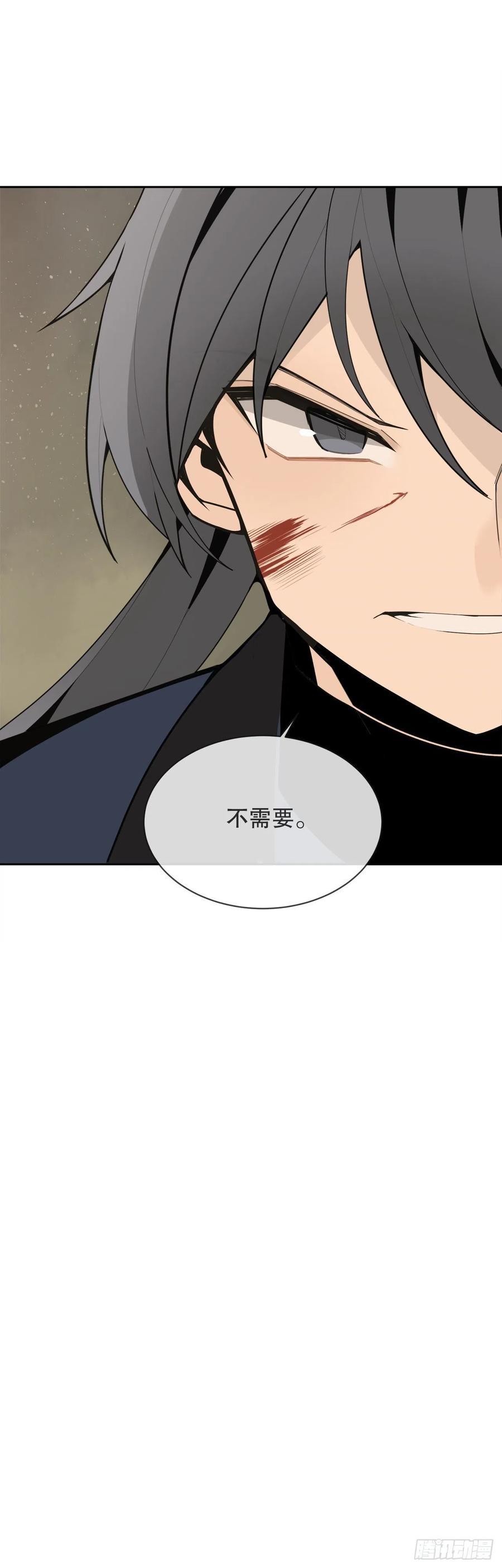 魔剑王韩漫全集-休整无删减无遮挡章节图片 