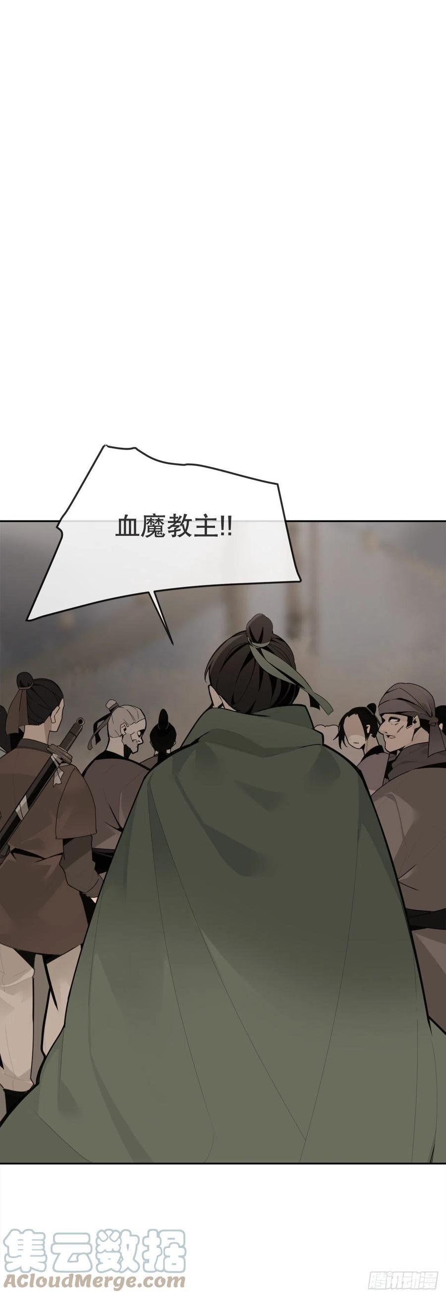 魔剑王韩漫全集-休整无删减无遮挡章节图片 