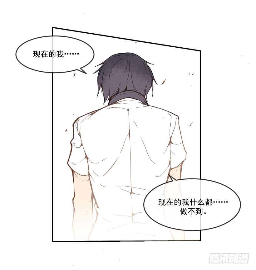 魔剑王韩漫全集-请你帮帮我无删减无遮挡章节图片 