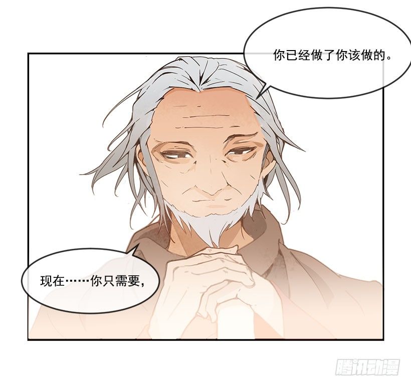 魔剑王韩漫全集-请你帮帮我无删减无遮挡章节图片 