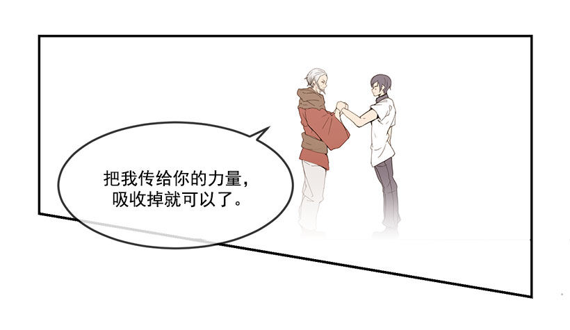 魔剑王韩漫全集-请你帮帮我无删减无遮挡章节图片 
