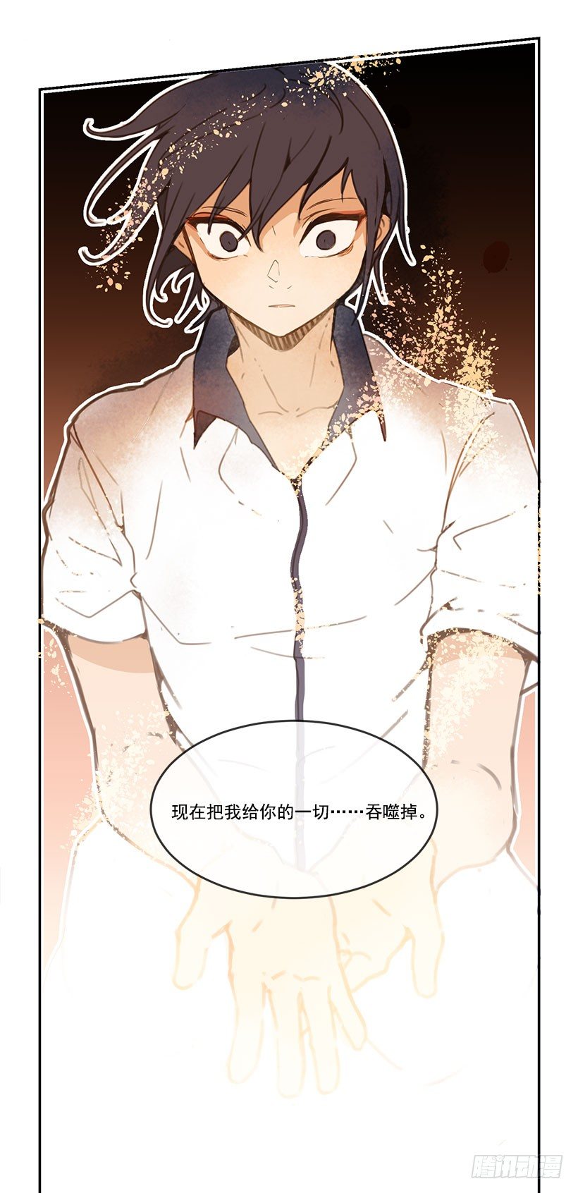 魔剑王韩漫全集-请你帮帮我无删减无遮挡章节图片 