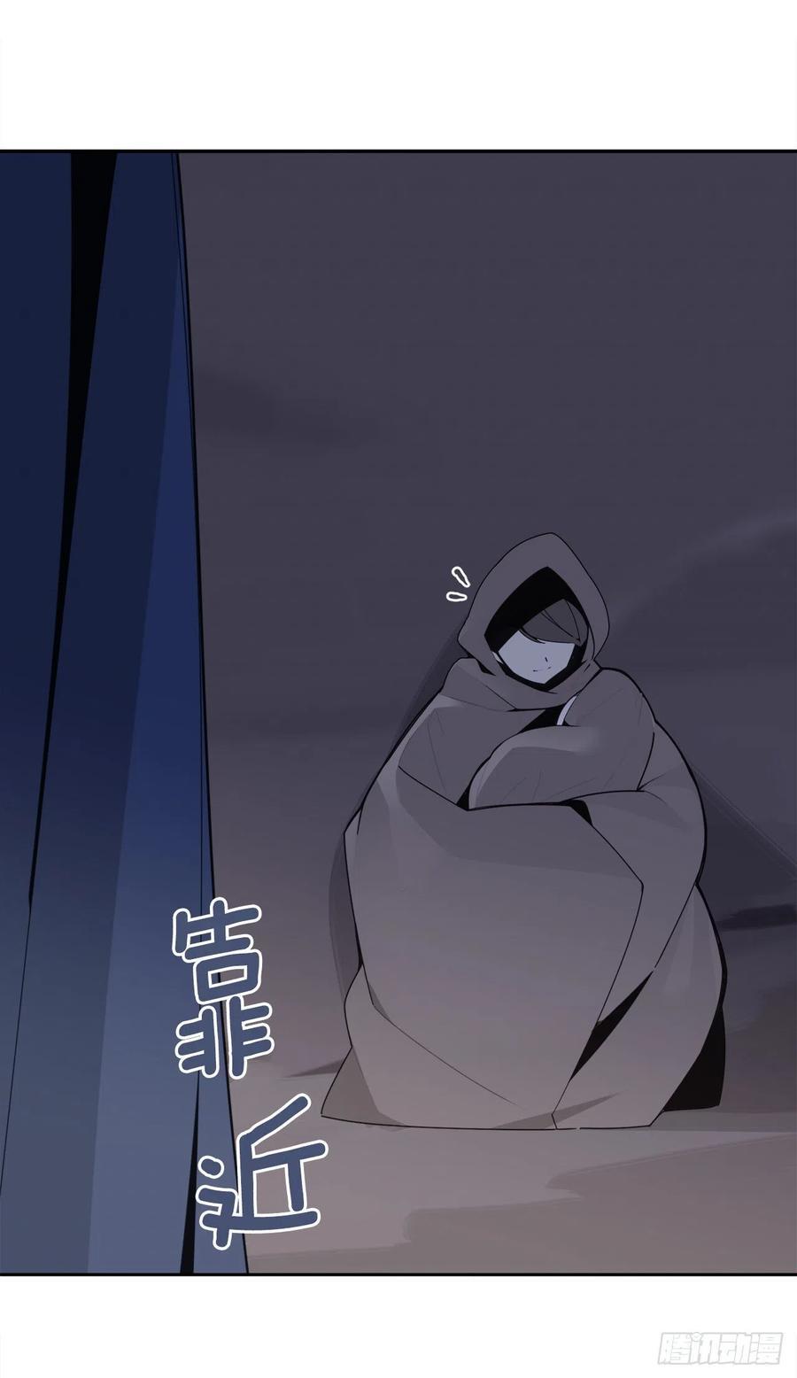 魔剑王韩漫全集-找寻无删减无遮挡章节图片 