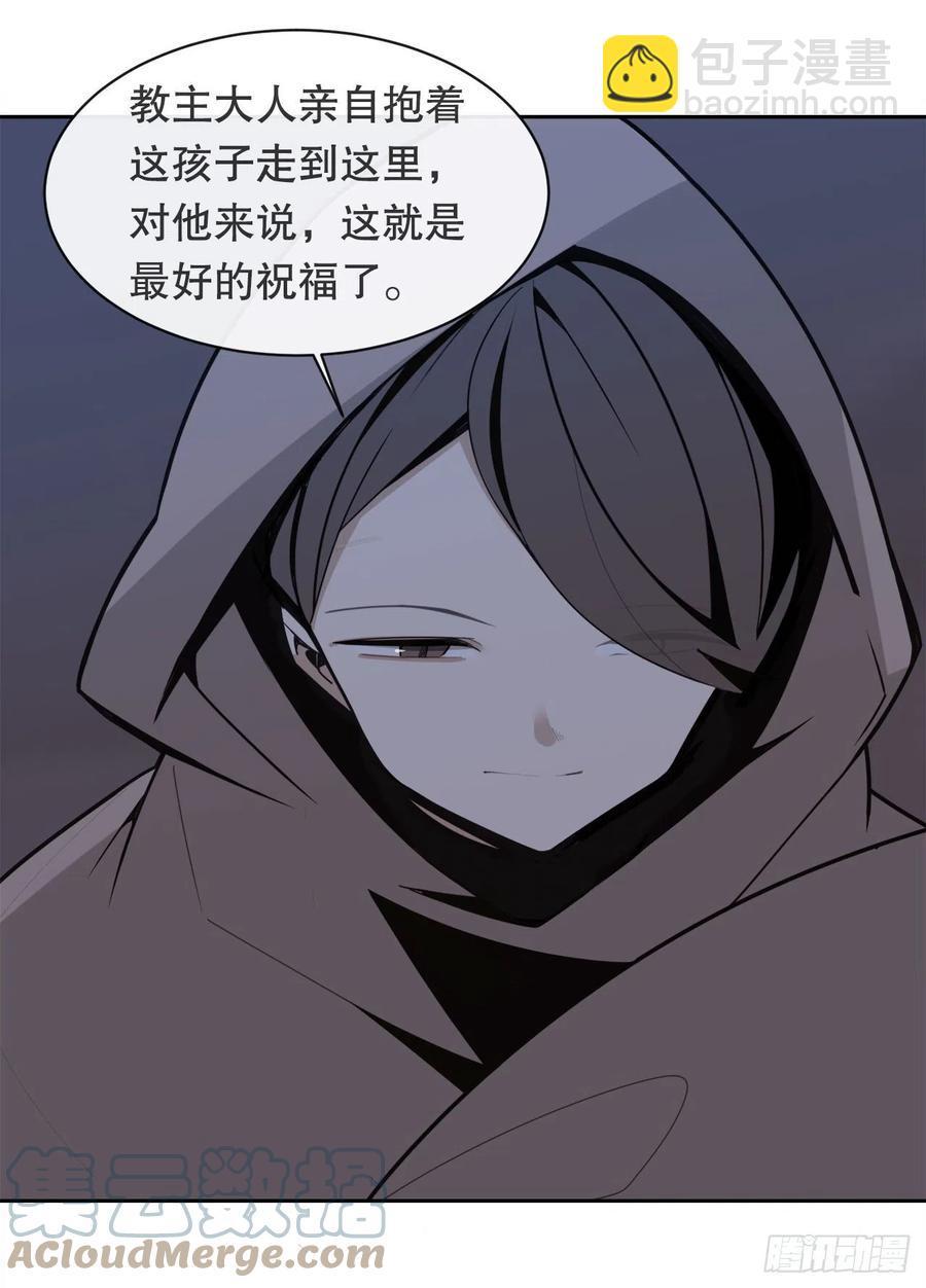 魔剑王韩漫全集-找寻无删减无遮挡章节图片 