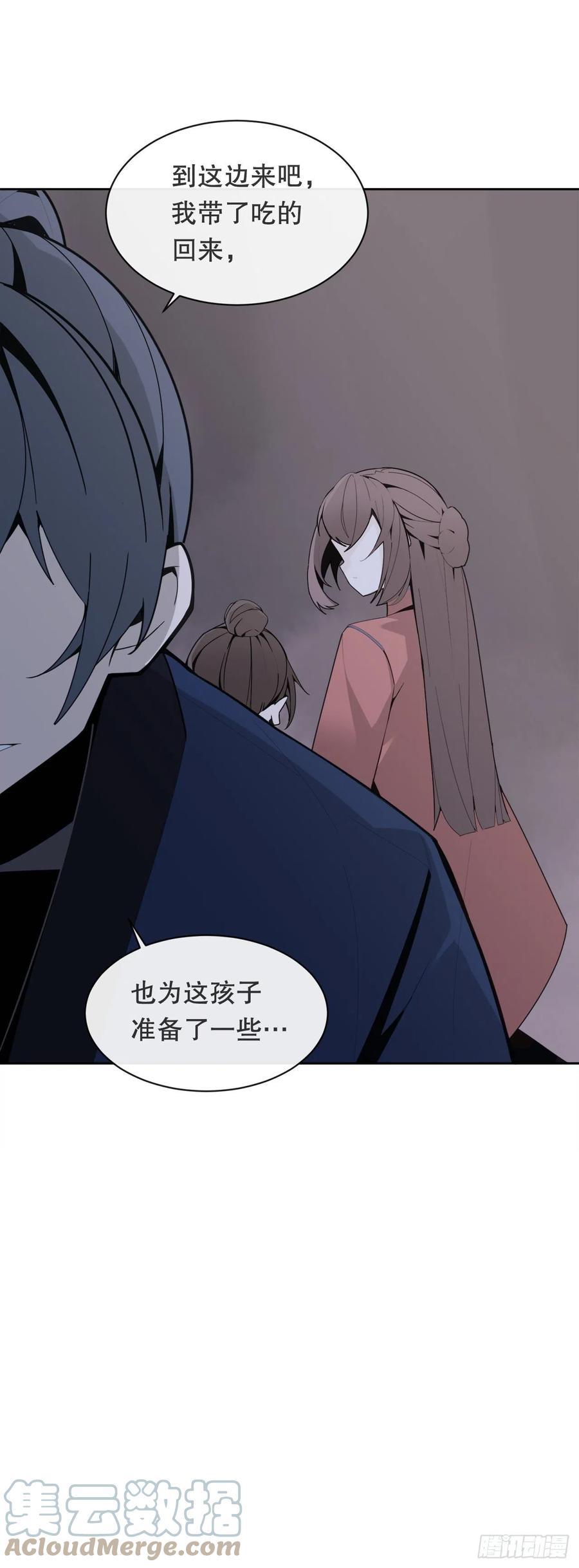 魔剑王韩漫全集-找寻无删减无遮挡章节图片 