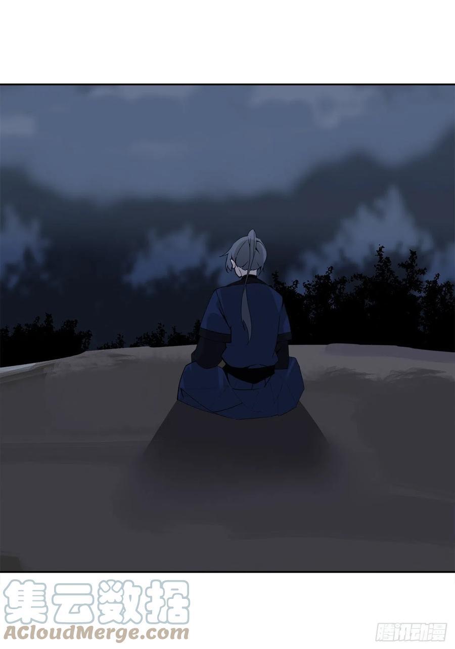 魔剑王韩漫全集-找寻无删减无遮挡章节图片 