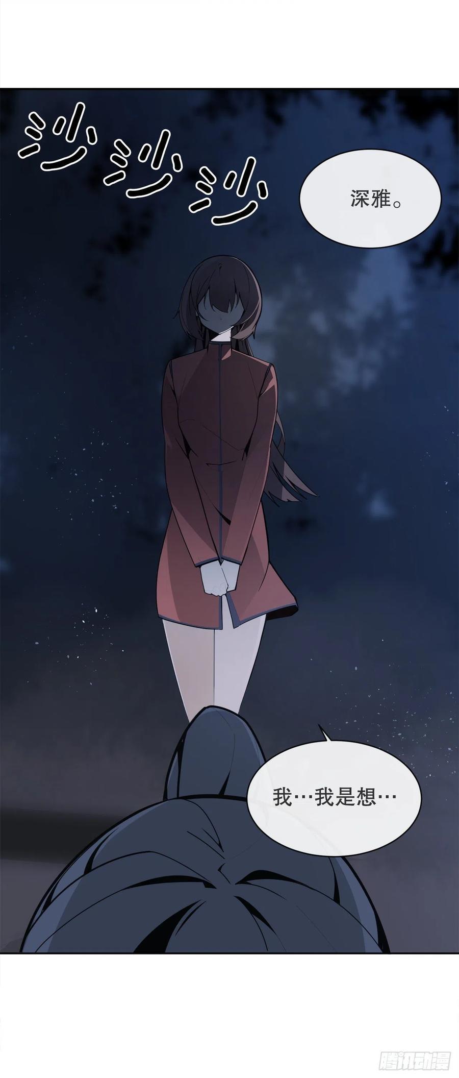 魔剑王韩漫全集-找寻无删减无遮挡章节图片 