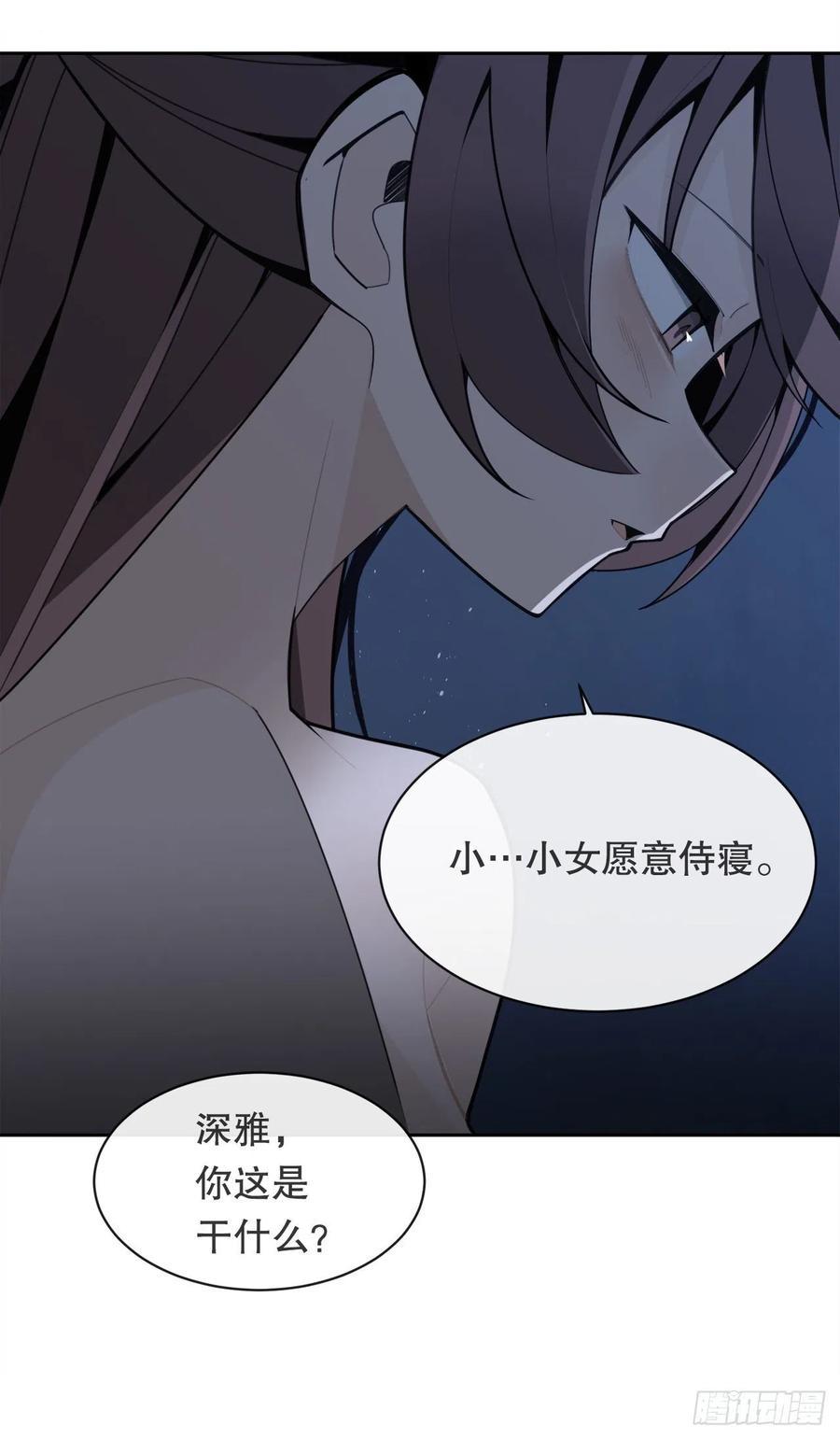 魔剑王韩漫全集-找寻无删减无遮挡章节图片 