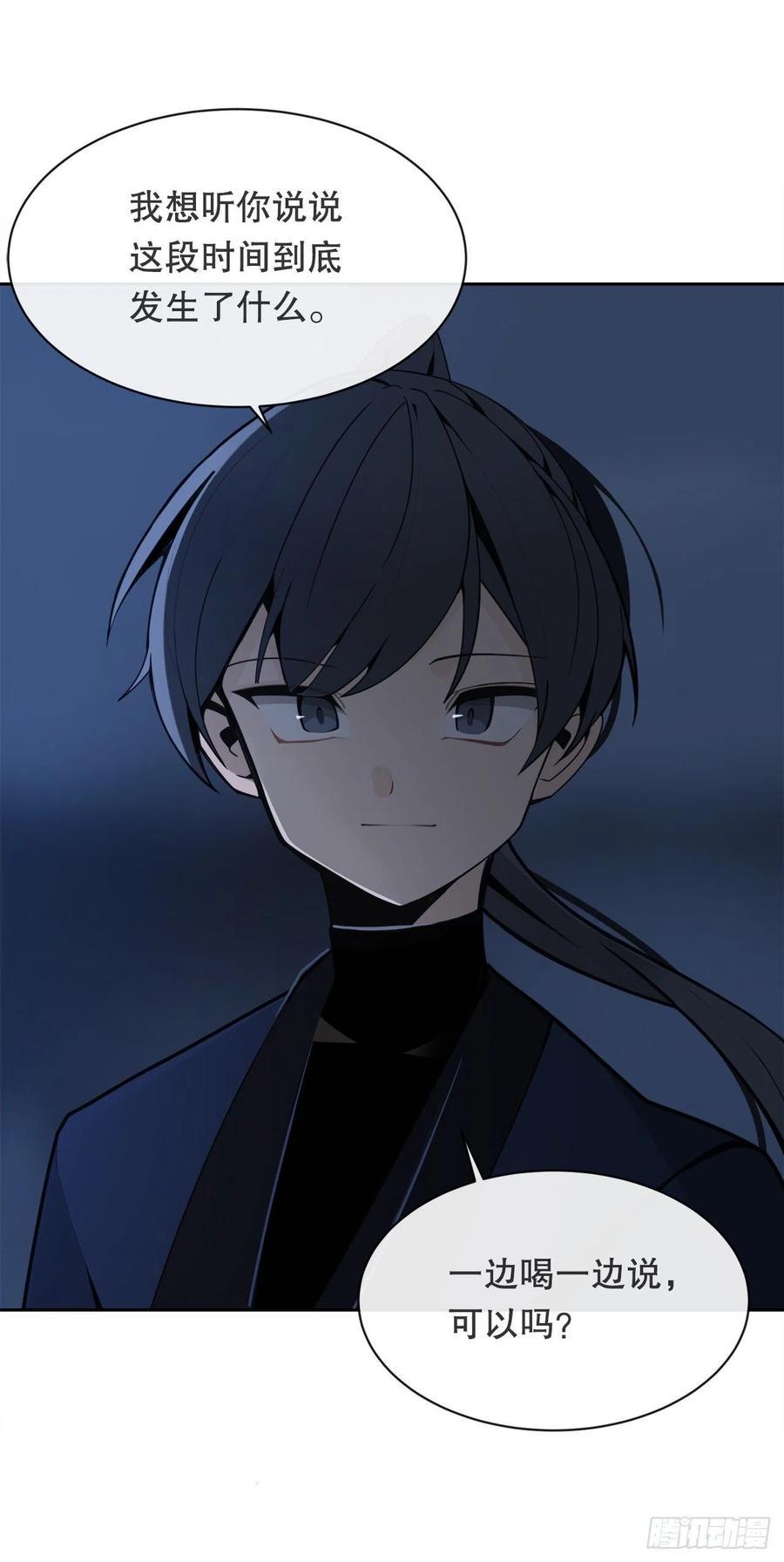 魔剑王韩漫全集-找寻无删减无遮挡章节图片 