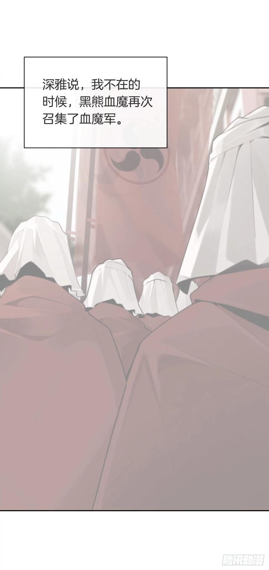 魔剑王韩漫全集-找寻无删减无遮挡章节图片 