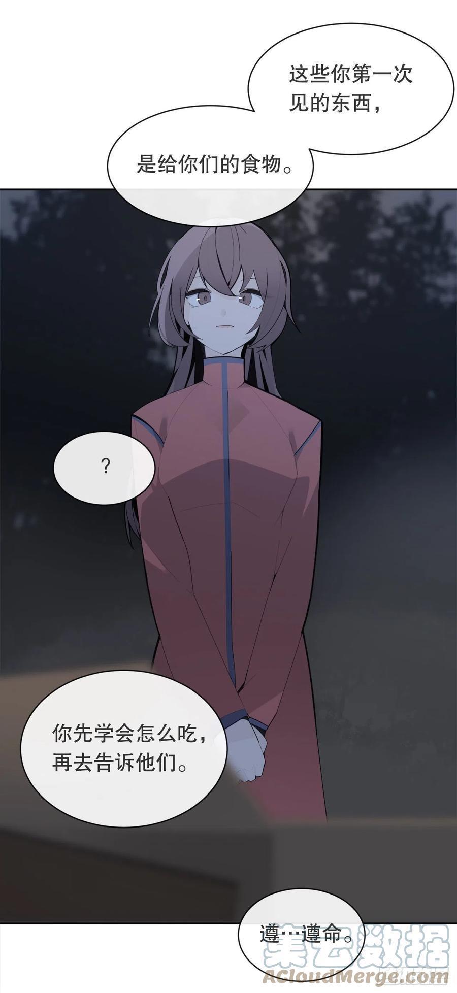 魔剑王韩漫全集-找寻无删减无遮挡章节图片 