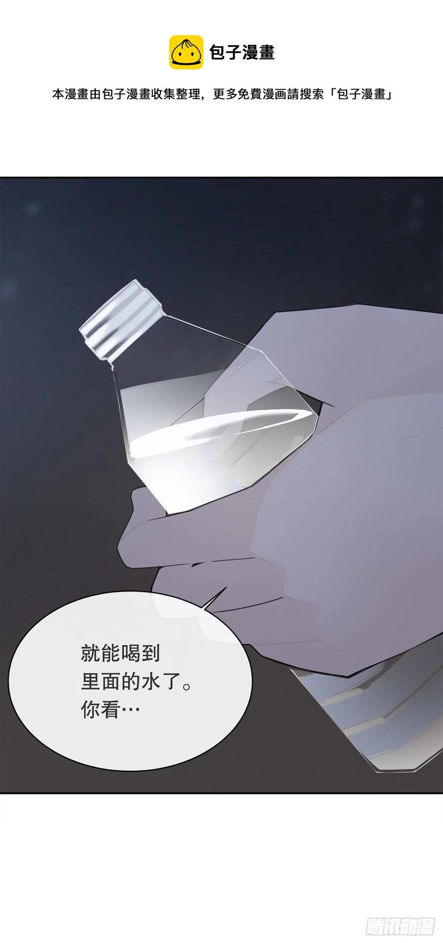 魔剑王韩漫全集-找寻无删减无遮挡章节图片 