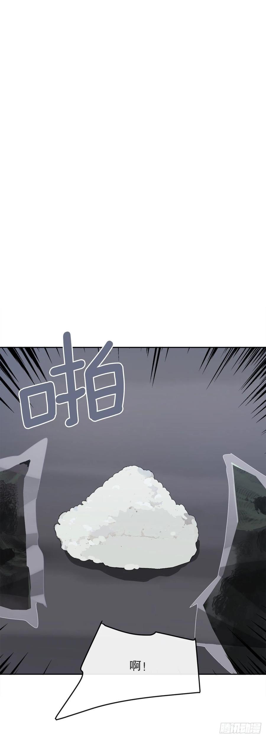 魔剑王韩漫全集-找寻无删减无遮挡章节图片 