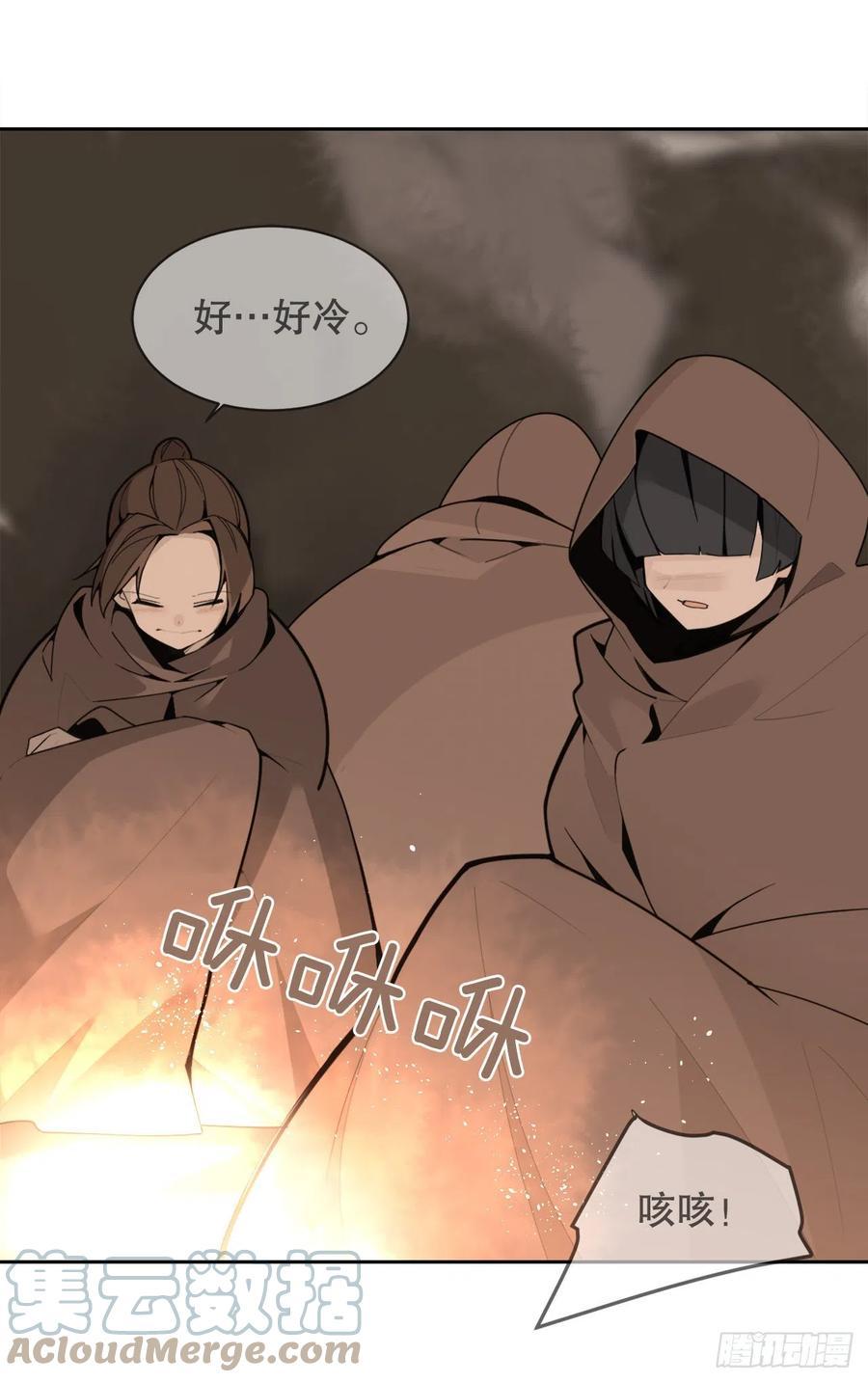 魔剑王韩漫全集-疏勒国的王后无删减无遮挡章节图片 