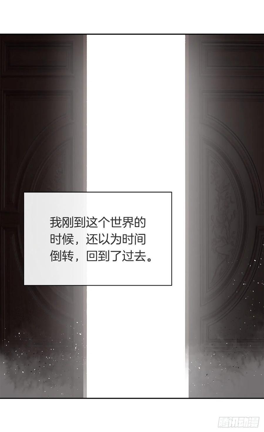 魔剑王韩漫全集-疏勒国的王后无删减无遮挡章节图片 