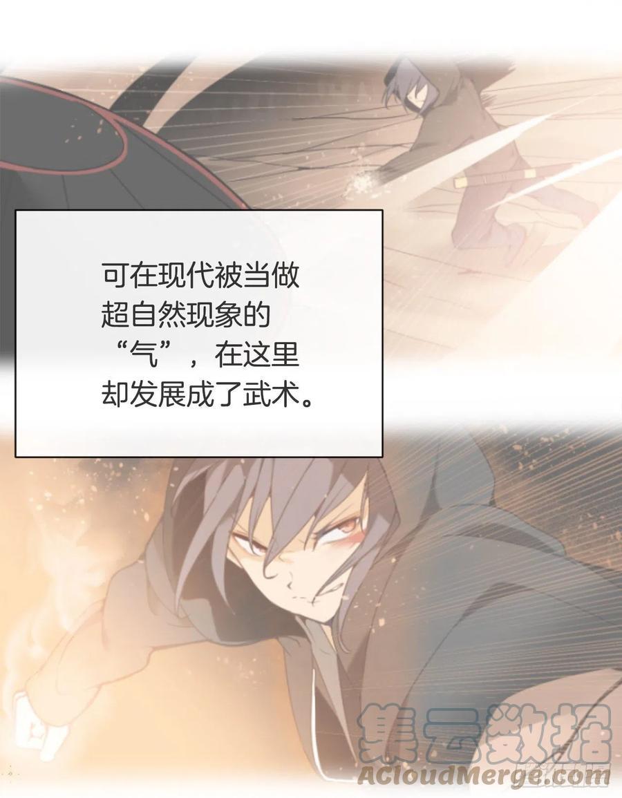 魔剑王韩漫全集-疏勒国的王后无删减无遮挡章节图片 