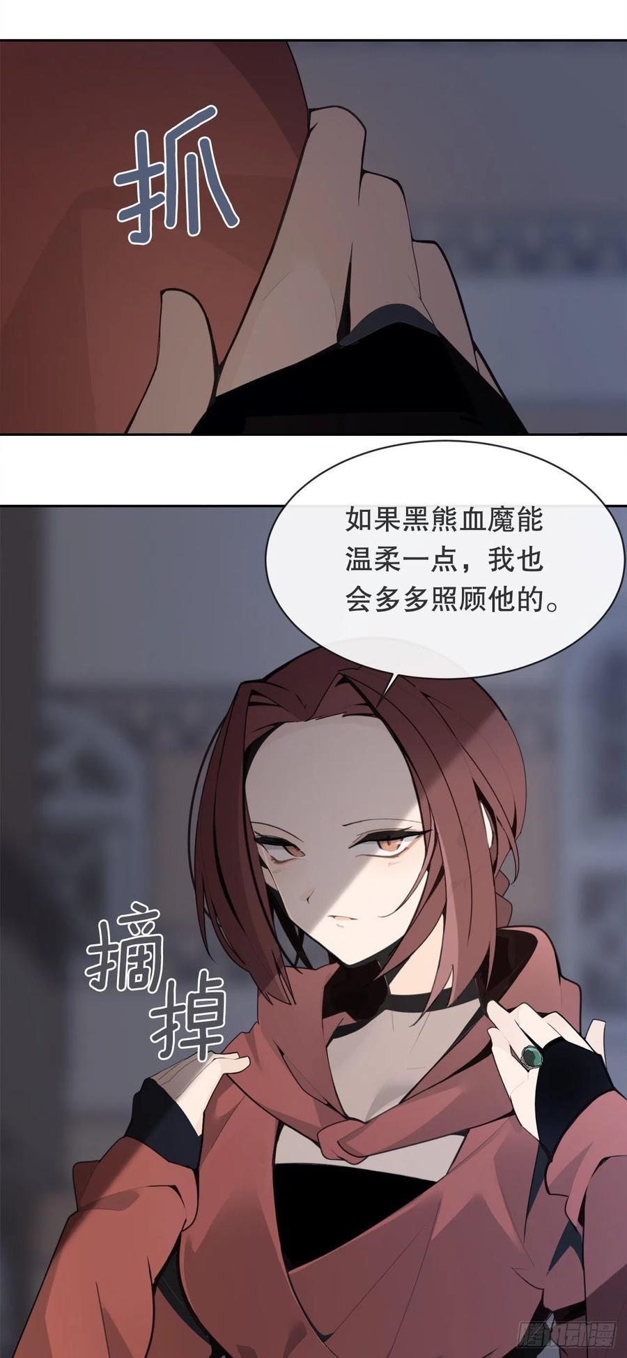 魔剑王韩漫全集-疏勒国的王后无删减无遮挡章节图片 