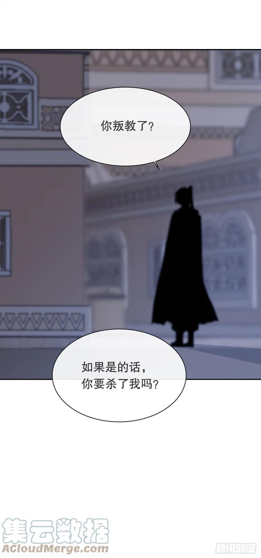 魔剑王韩漫全集-疏勒国的王后无删减无遮挡章节图片 