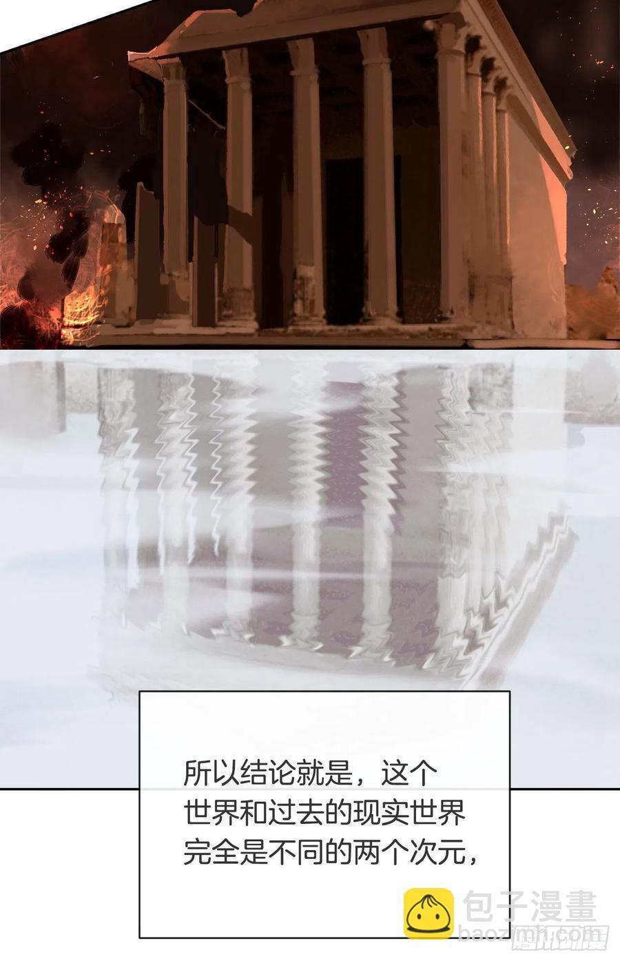 魔剑王韩漫全集-疏勒国的王后无删减无遮挡章节图片 