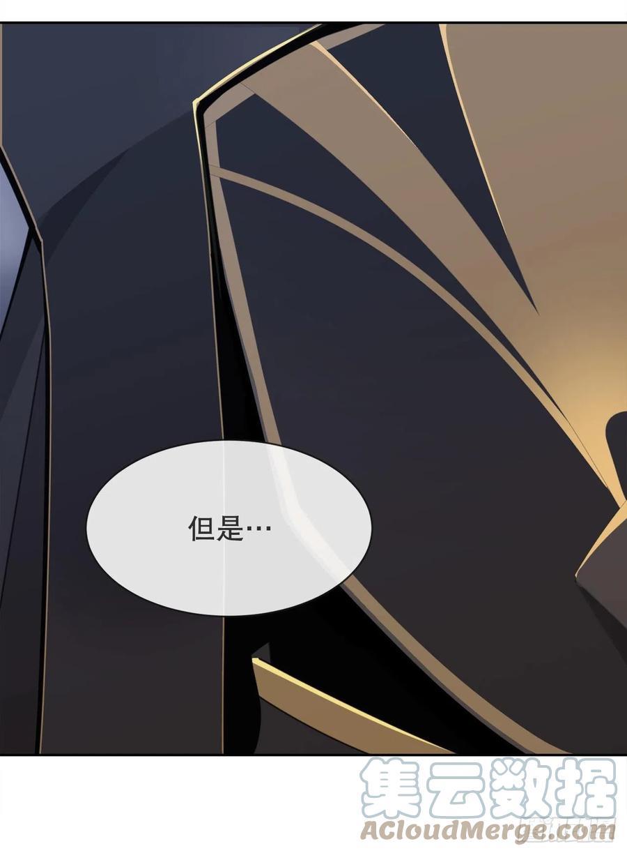 魔剑王韩漫全集-托付无删减无遮挡章节图片 