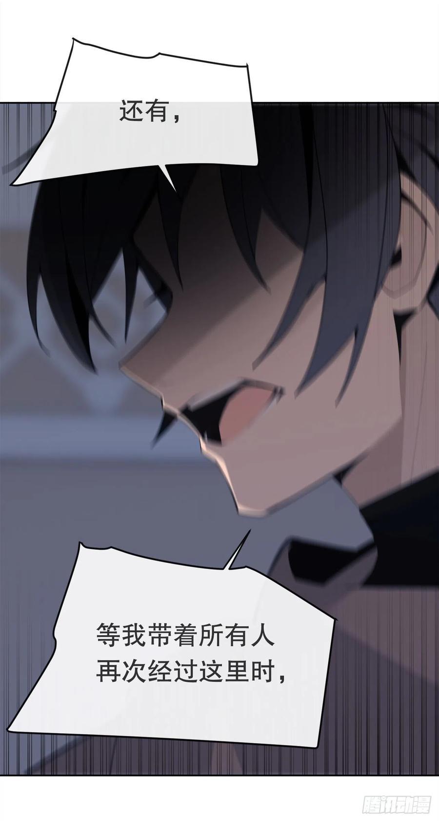 魔剑王韩漫全集-托付无删减无遮挡章节图片 