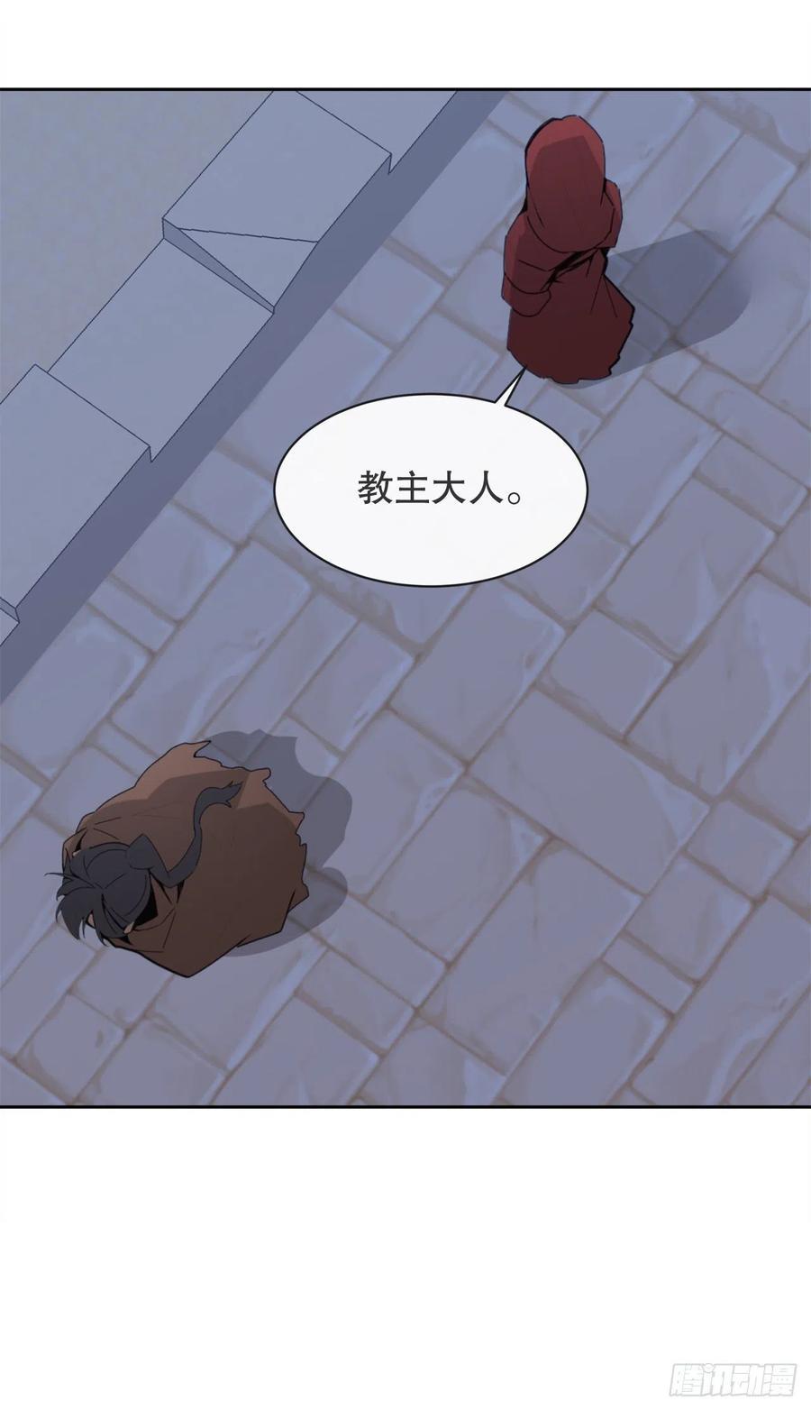 魔剑王韩漫全集-托付无删减无遮挡章节图片 