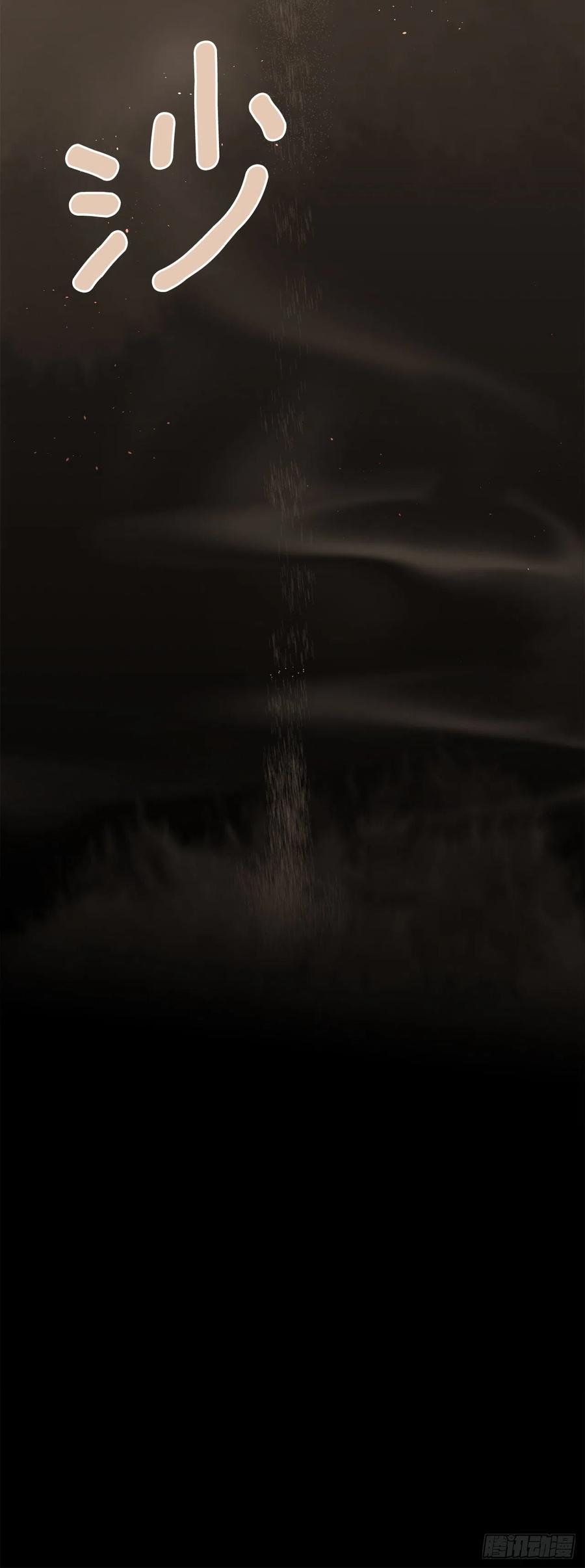 魔剑王韩漫全集-托付无删减无遮挡章节图片 