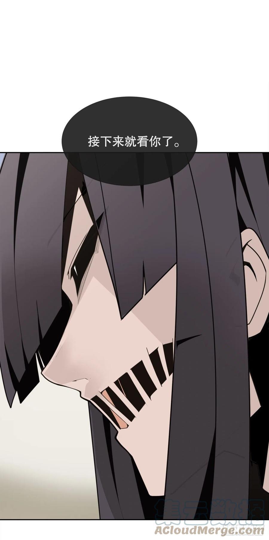 魔剑王韩漫全集-黑沙漠无删减无遮挡章节图片 