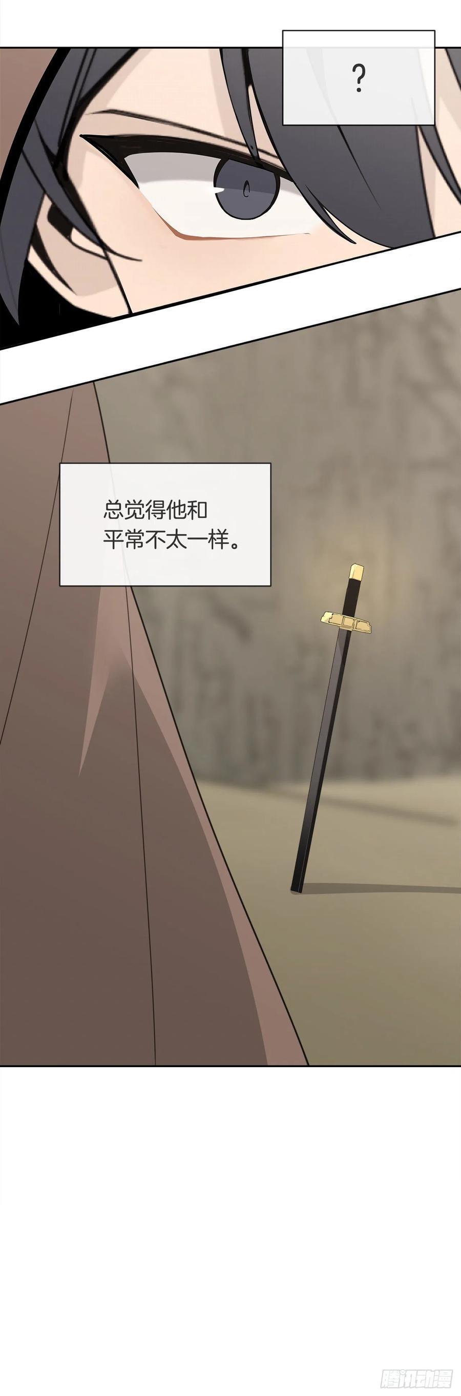 魔剑王韩漫全集-黑沙漠无删减无遮挡章节图片 