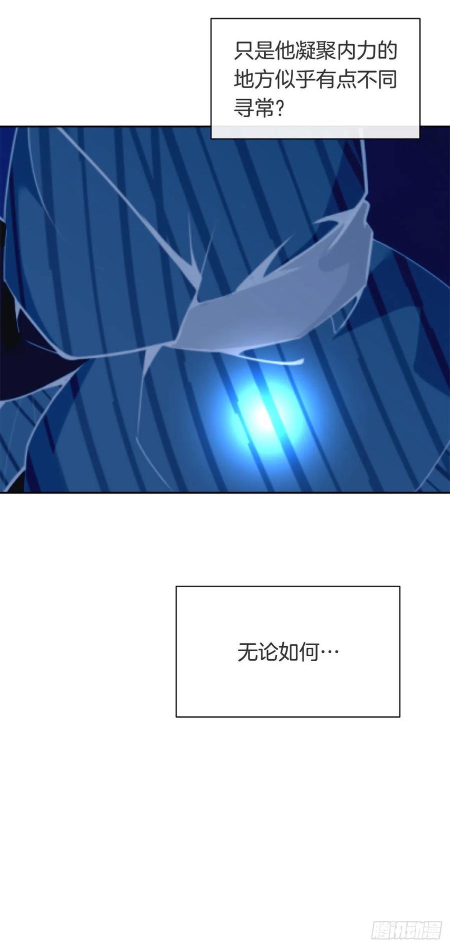 魔剑王韩漫全集-黑沙漠无删减无遮挡章节图片 