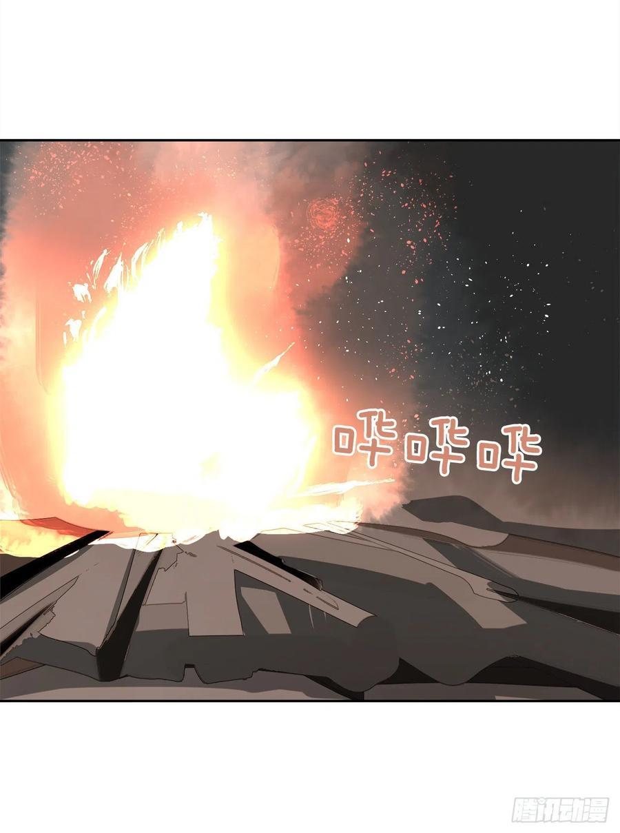 魔剑王韩漫全集-黑沙漠无删减无遮挡章节图片 