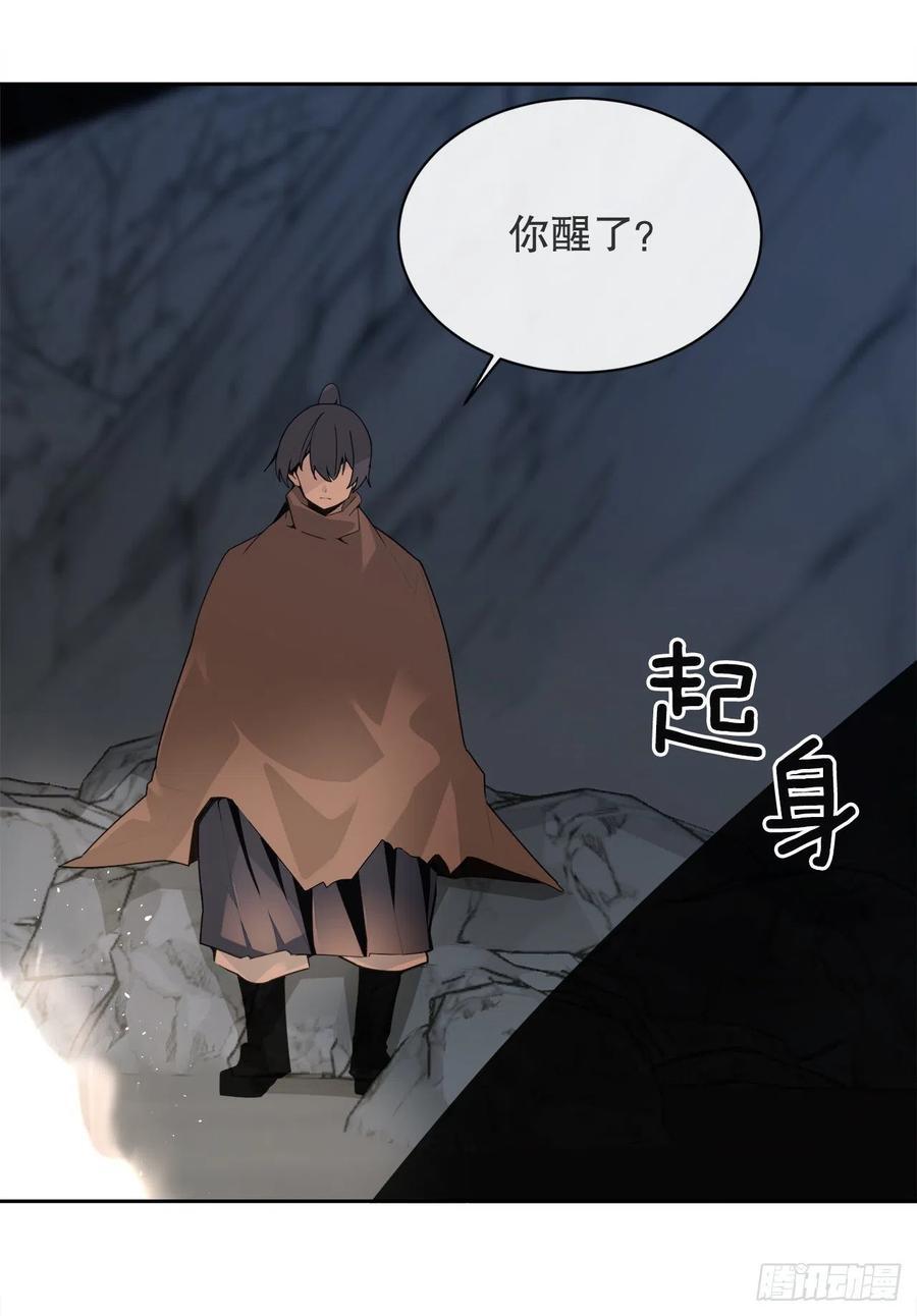 魔剑王韩漫全集-黑沙漠无删减无遮挡章节图片 