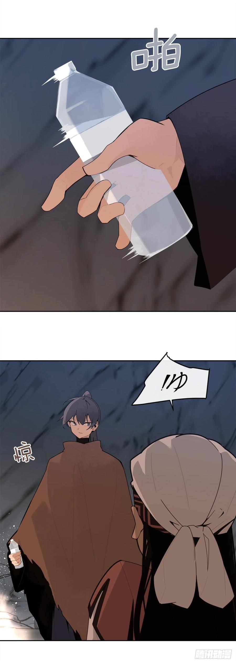 魔剑王韩漫全集-黑沙漠无删减无遮挡章节图片 