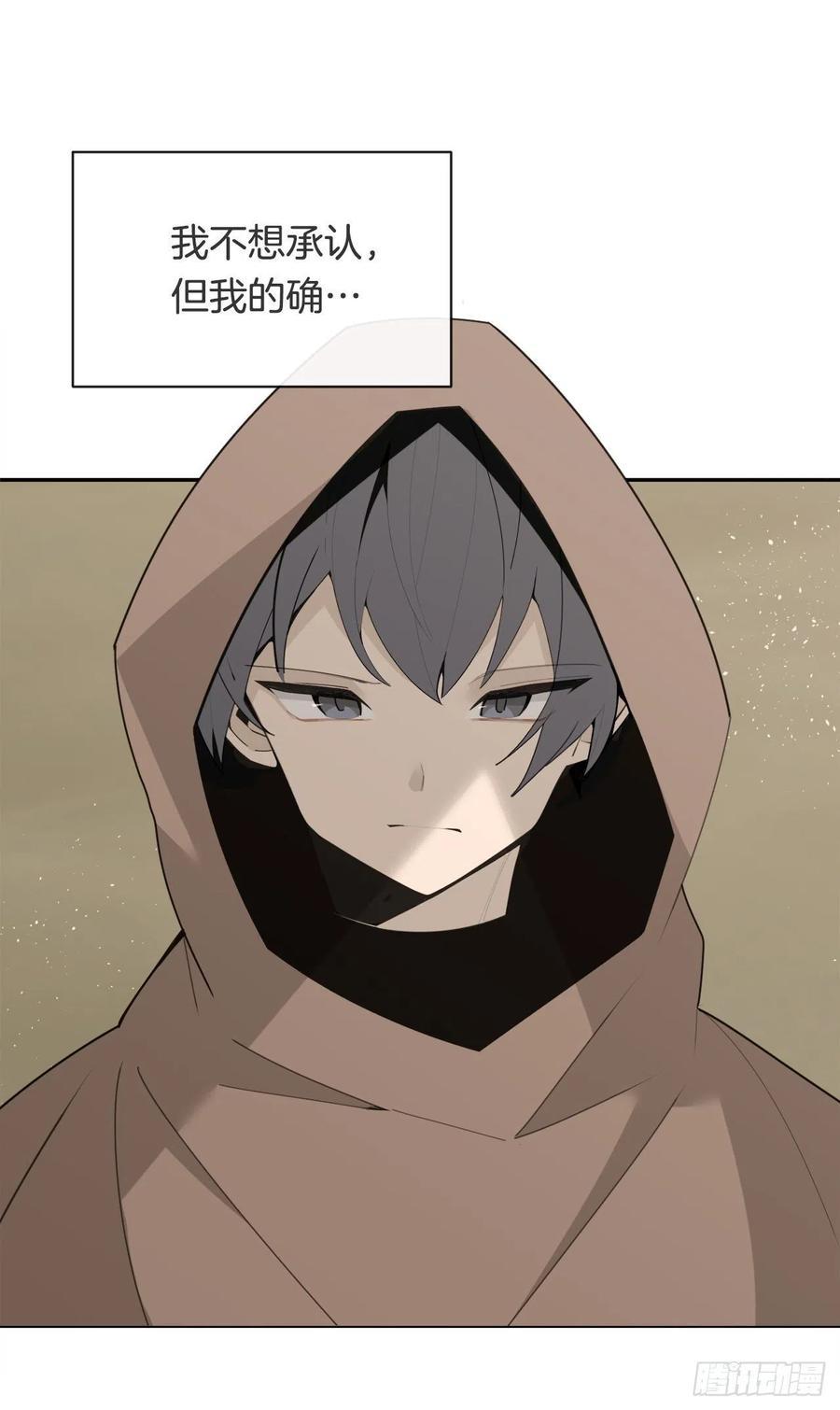 魔剑王韩漫全集-黑沙漠无删减无遮挡章节图片 