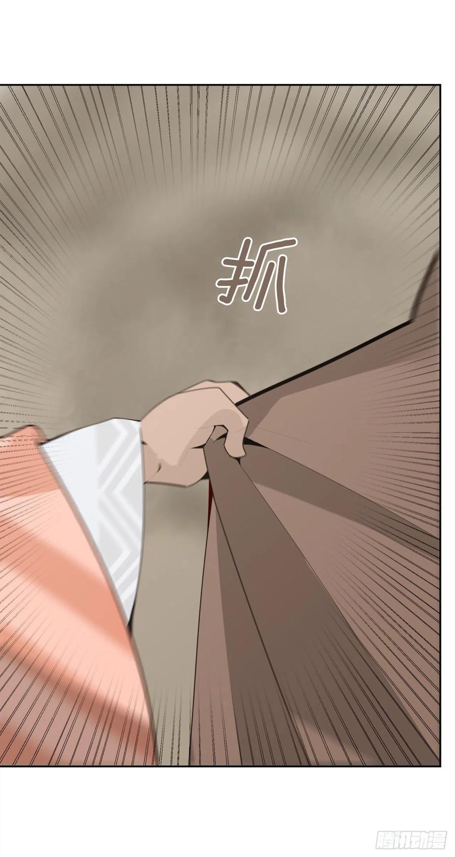 魔剑王韩漫全集-418.良宵无删减无遮挡章节图片 