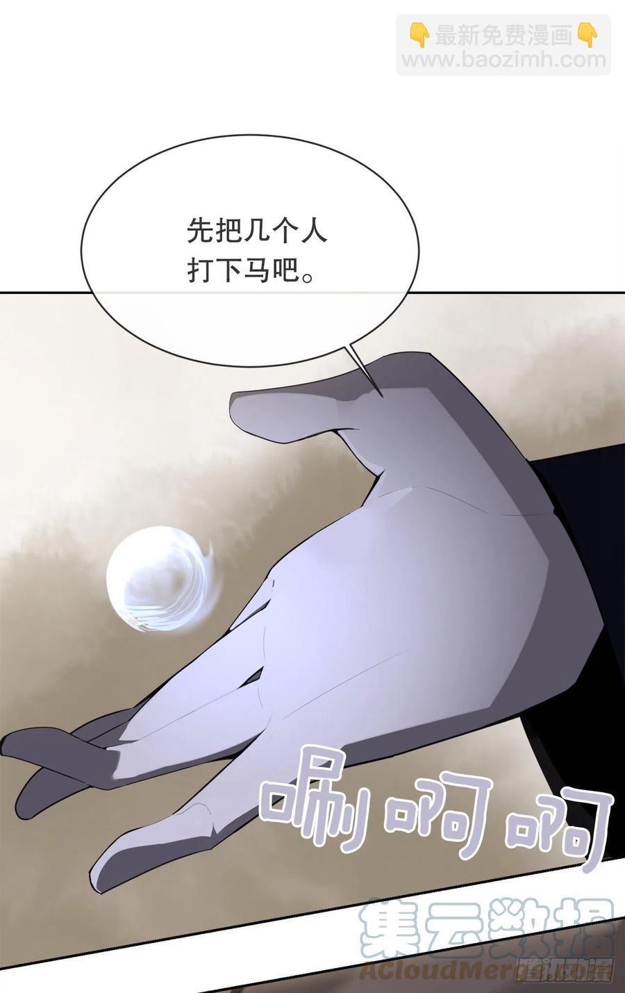 魔剑王韩漫全集-418.良宵无删减无遮挡章节图片 