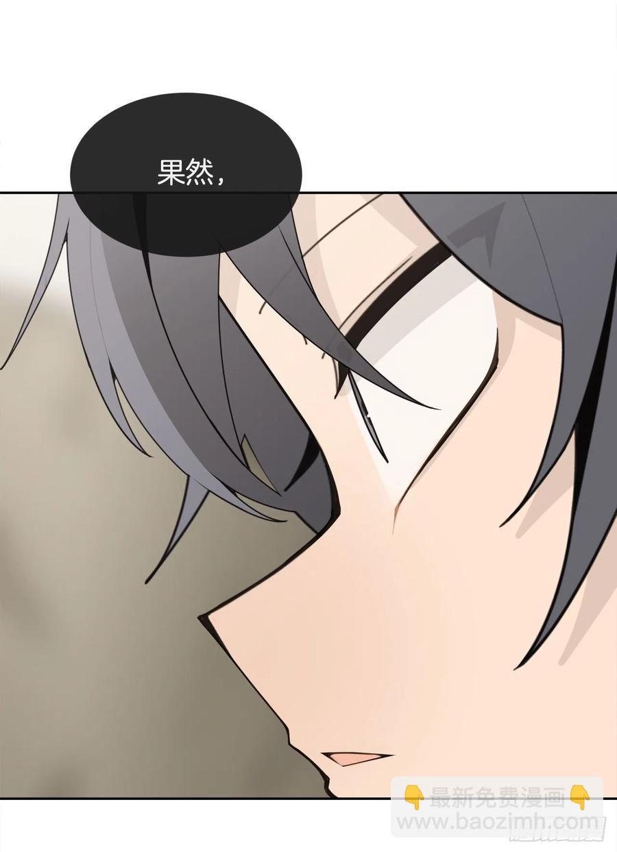 魔剑王韩漫全集-418.良宵无删减无遮挡章节图片 